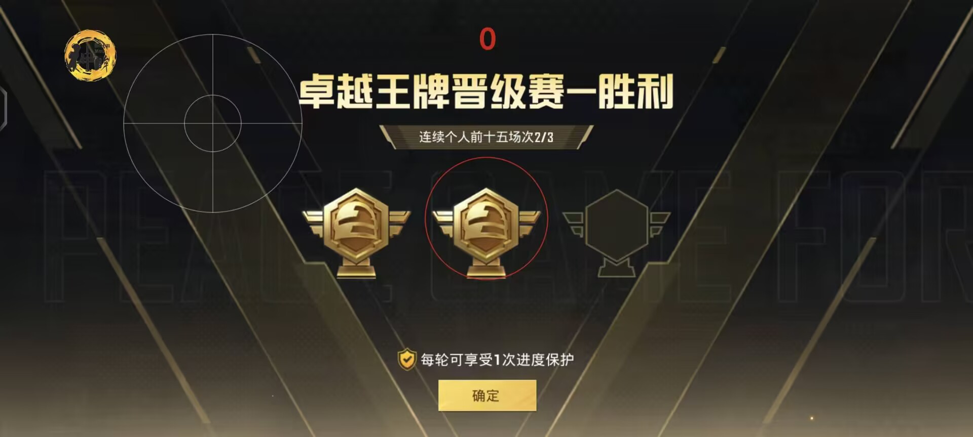 和平精英oppo手机有什么辅助功能（和平精英oppo手机自带辅助）